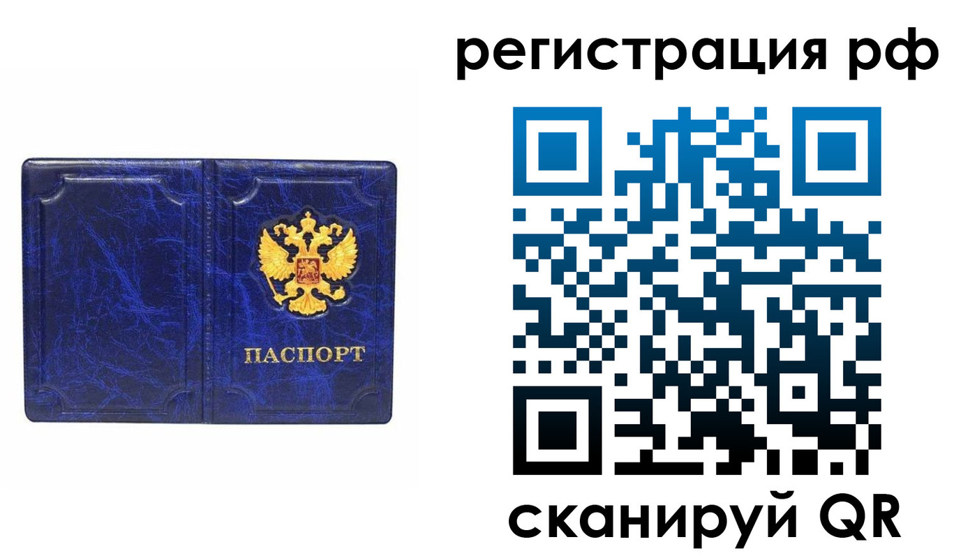 пропишу в квартире в Зернограде