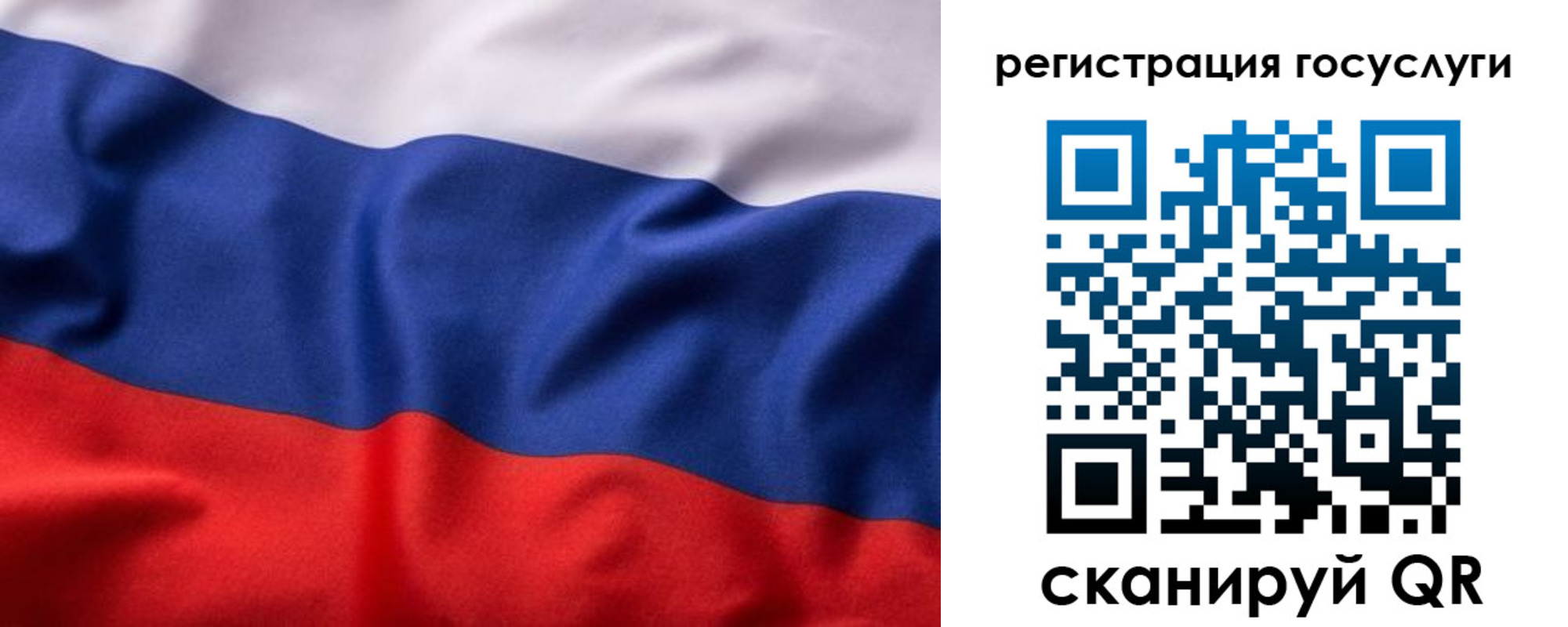 временная регистрация купить в Зернограде