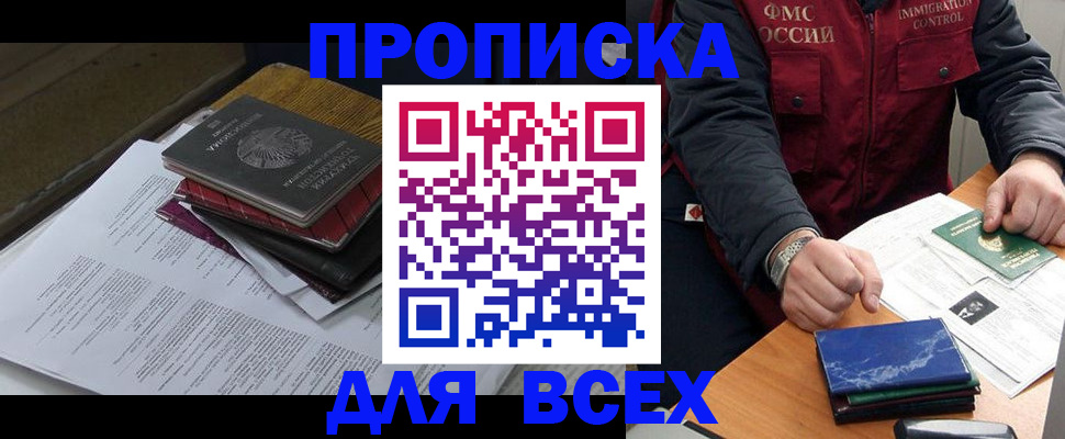 регистрация для дет. сада в Зернограде